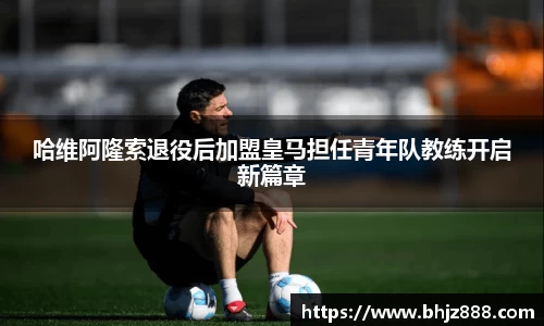 k1体育 - 十年品牌 值得信赖